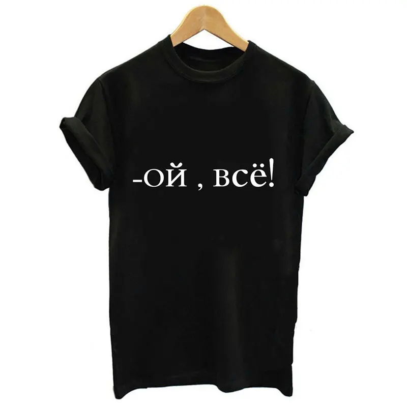 Новинка, женская модная футболка Tumblr, Харадзюку, с принтом, короткий рукав, круглый ворот, топ, рубашка Ван Гога, художественные футболки для женщин, 9 стилей, 3 цвета - Цвет: 1315-Black