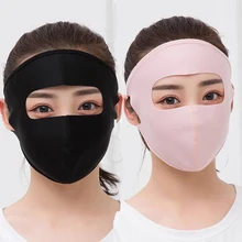 Унисекс Лето шелк льда тонкий солнцезащитный крем Полный лица маска УФ Защита дышащий Велоспорт сплошной цвет маска