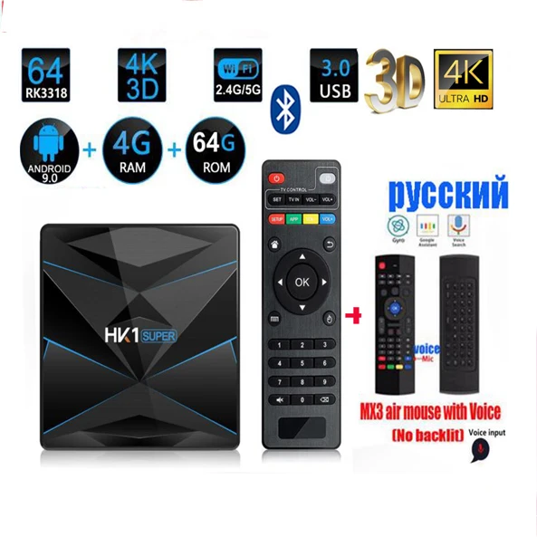 HK1 супер Android 9,0 google tv box RK3318 4K 3d Поддержка bluetooth опционально 5g wifi и голосовая воздушная мышь Netflix box youtube rk3318 - Цвет: 4G 64G MX3 voice