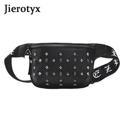 JIEROTYX кожаная поясная сумка для мужчин и женщин дизайнерская черная поясная сумка модная поясная сумка унисекс с заклепками для мобильных