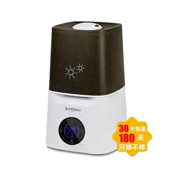 

MH-390 office home large-capacity air humidifier (smart touch LED screen high-end atmospheric leather water tank)