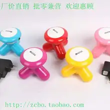 DHL Мини массажер usb тригонометрический электросейсмический прибор для массажа ног