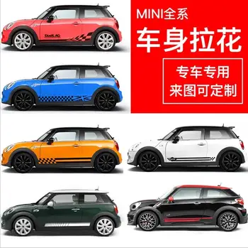 

Car Side Skirt Body Decals Sticker Refit Outside Decoration For MINI Cooper S One Countryman F54 F55 F56 F60 R55 R60 Accessories