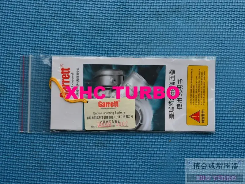 GT25 700716-20-7-XHC
