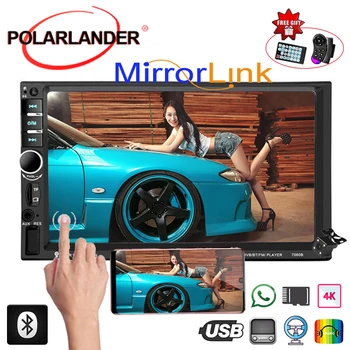 

2 Din Rear Camera Bluetooth Multimedia HD Player MP5 Car Radio Audio Stereo Digital Display 7 Inches Touch Screen Mirror Link