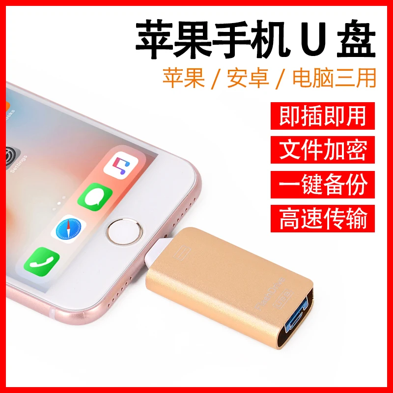 Флеш накопитель USB 3 0 для iPhone X/8/7/7 Plus/6/6s/5/SE/ipad OTG флеш HD карта памяти 16 ГБ 32 64 Гб 128 256