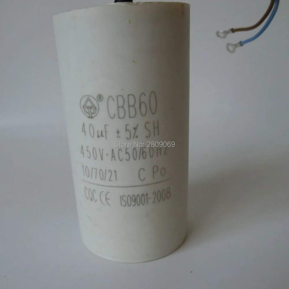 40 мкФ 450V AC50/60Hz 10/70/21 два провода цилиндрический конденсатор.|wire wire|capacitor 450vcapacitor 40uf |