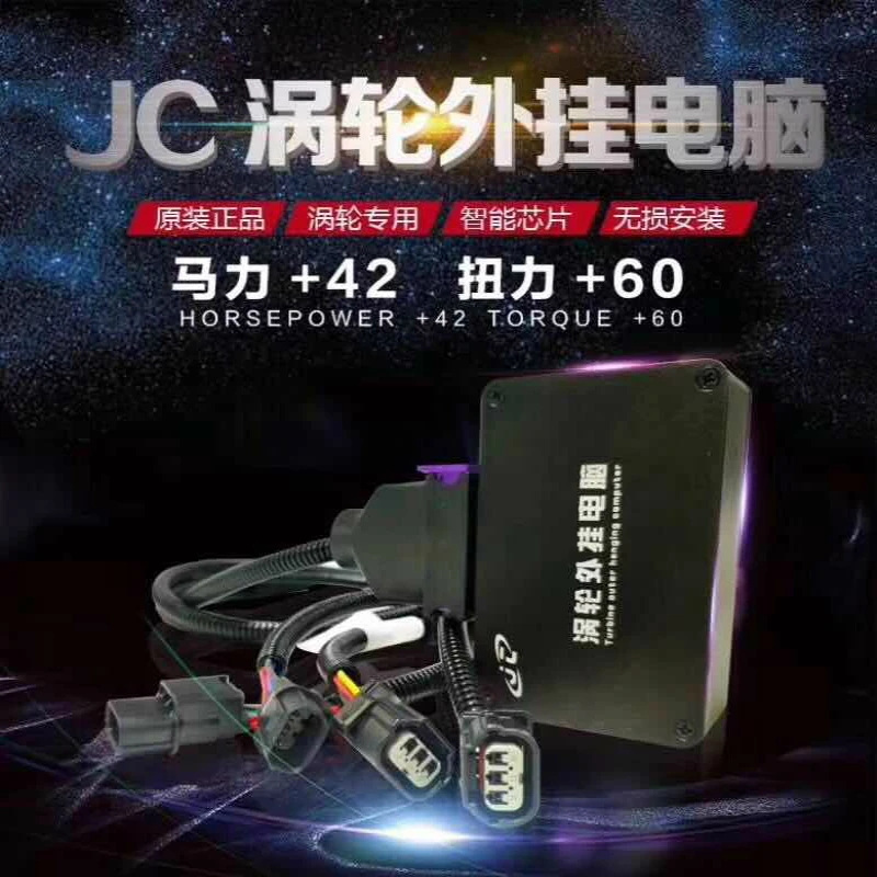 Car powerbox turbo truning computer for car power upgrade Resolve slow to improve engine stronger f