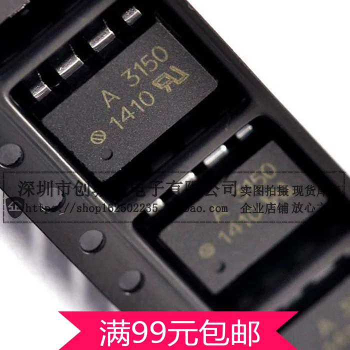 A3150 Optocoupler HCPL3150 IGBT Gate Drive Optocouplers Isolator SMD SOP8