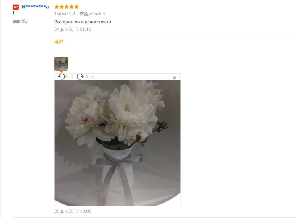 QQ20170706203031_