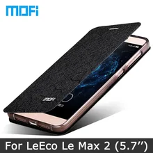 leeco le max2 Case Original Mofi Letv le max 2 cover Flip Leather case + Stand holder TPU soft cover For le 2 max x820 case 5.7″