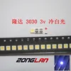 FOR  3030 Backlight High Power LED DOUBLE CHIPS 1W 3V lextar Cool white PT30A66 TV LEXTAR 3030 3V  50PCS ► Photo 3/3