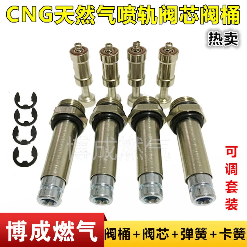 

VALTEK 4 PCS REPAIR KITS SET A set of four original repair kits VALTEK injection rail