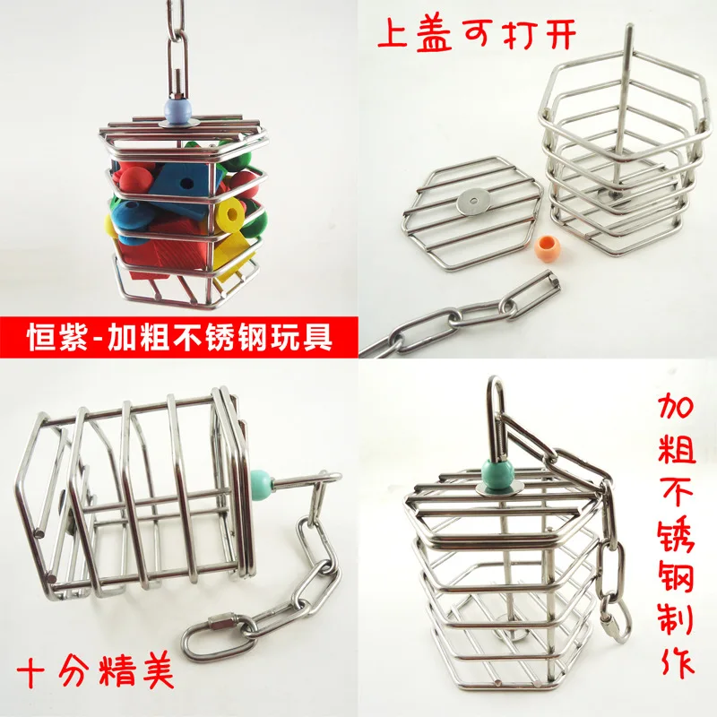 

Squirrel parrot foraging toy pet bird toy stainless steel food cage