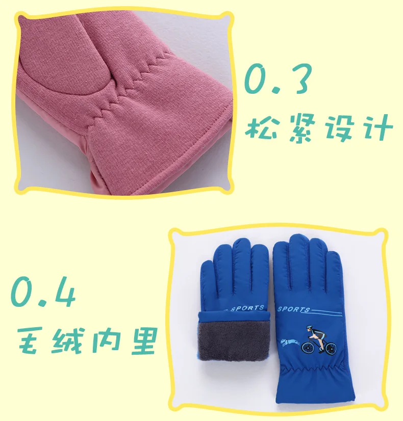 Детская одежда Детские лыжные перчатки Корейский зимний теплый уличные Верховые перчатки Зимние перчатки дети девочки мальчик велосипедные перчатки