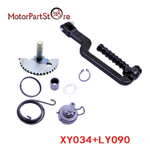 KICK START LEVER SHAFT GEAR IDLE GEAR GY6 50 49CC 50CC SCOOTER 139QMB P139QMB @20 KICK START LEVER SHAFT GEAR IDLE GEAR GY6 50 49CC 50CC SCOOTER 139QMB P139QMB @20