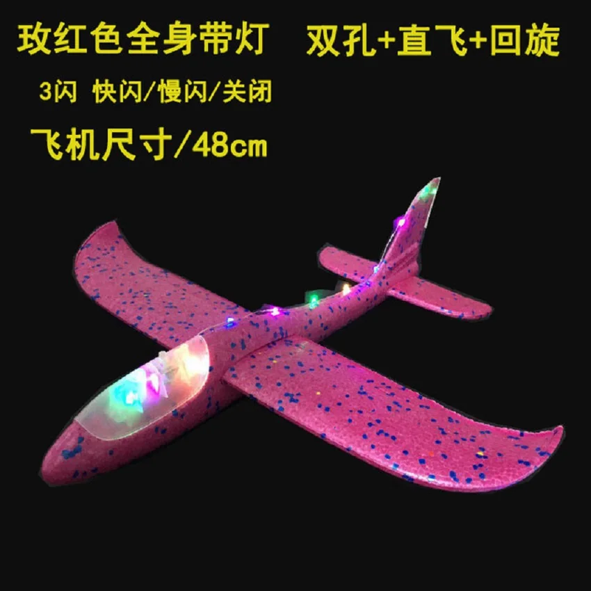 

Large glider Sliding plane BACK Xiang Hand throwing foam children interactive toy new with light illuminating luminous LINTINGHA