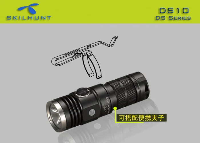 SKILHUNT DS10 15