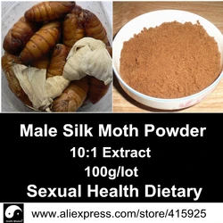 

Male Silkworm Moth Extract Powder 100g Chinese Products Herbal Viagra Dietary Supplements