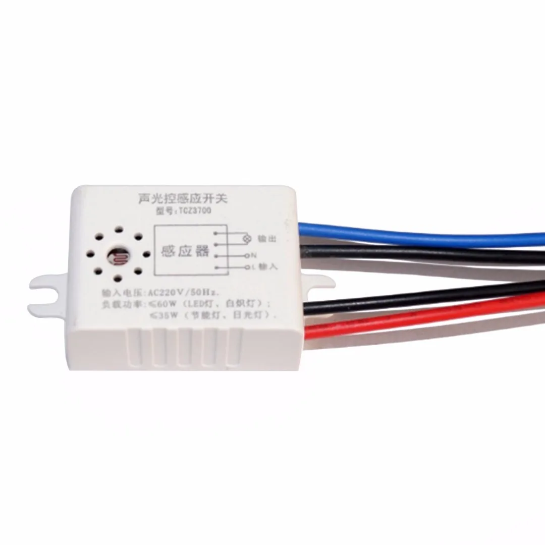 1pc  220V Automatic Sound Voice Sensor For On Off Street Light Switch Photo Control 38x27x16mm