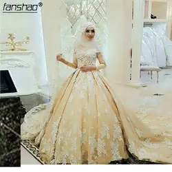 Мусульманское свадебное платье с длинным рукавом с аппликацией из кружева атласный недорогие свадебные платья с коротким шлейфом Большие