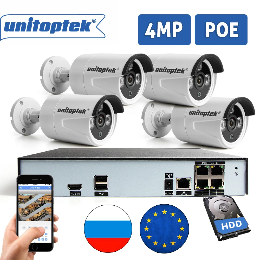 4CH система видеонаблюдения POE NVR с 4 шт 4MP POE ip-камера наружного ночного видения Водонепроницаемая камера безопасности Система видеонаблюдения CCTV комплект