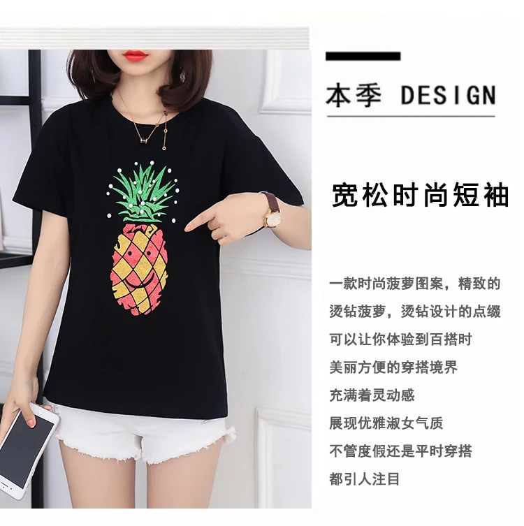 Летние Новые Горячие штамповки бисером корейской моды диких грудного вскармливания футболка новый рубашка для беременных