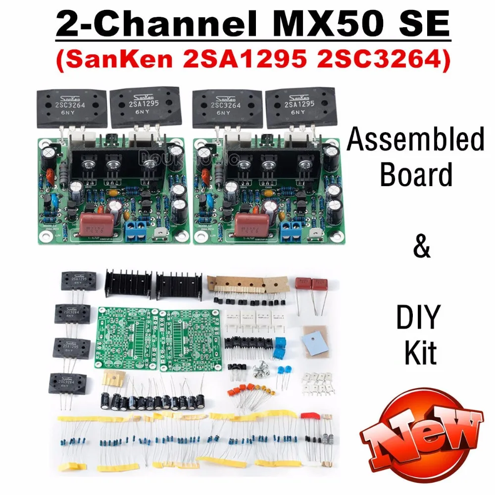 Дук аудио стерео MX50 SE 2-х канальный Мощность усилитель DIY Kit& собранный доска