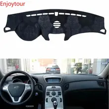 Для hyundai Genesis Coupe 2008-2012 фланель Dashmats приборная панель Чехлы для приборной панели коврик в машину аксессуары 2009 2010 2011