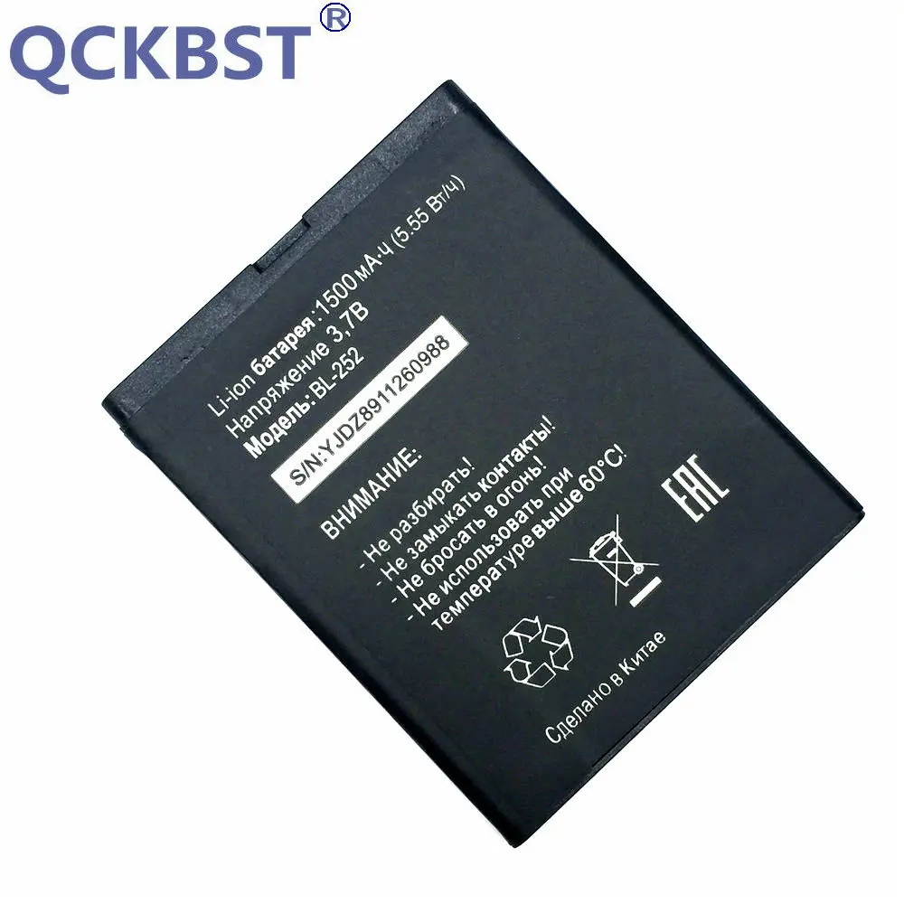 BL-252 (5)