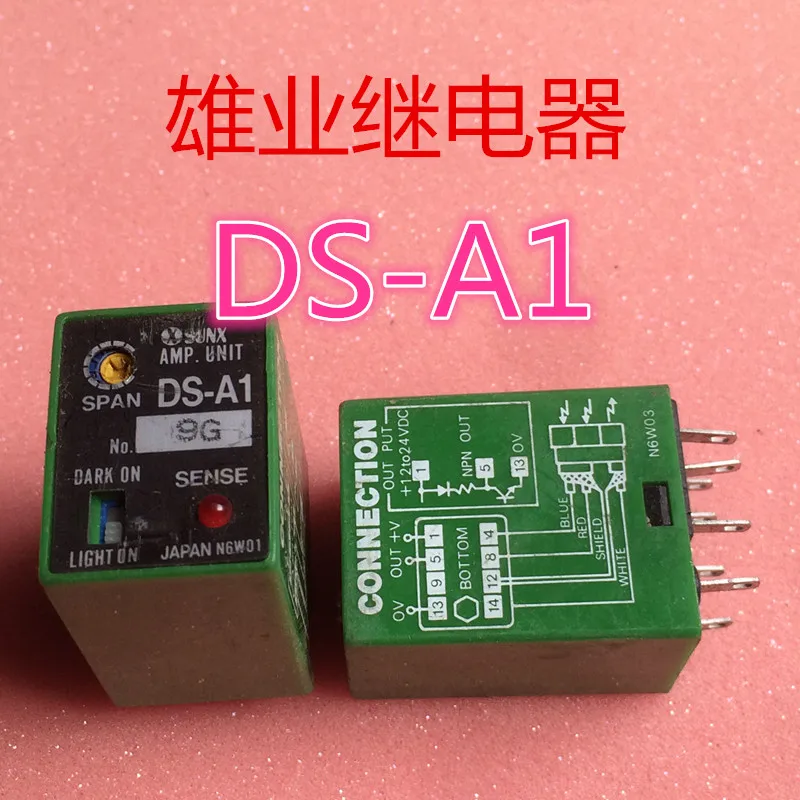 DS-A1SUNX | Обустройство дома