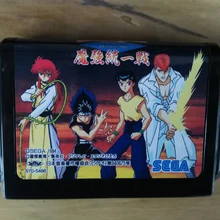 MD игра: Yuu Hakusho Makyou Toitsusen(японская версия