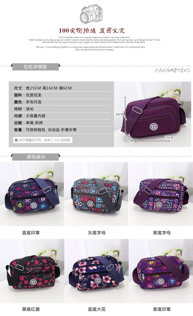 Нейлоновые женские сумки-мессенджеры, сумка-мессенджер, повседневная женская сумка большой емкости, сумка через плечо, сумка для