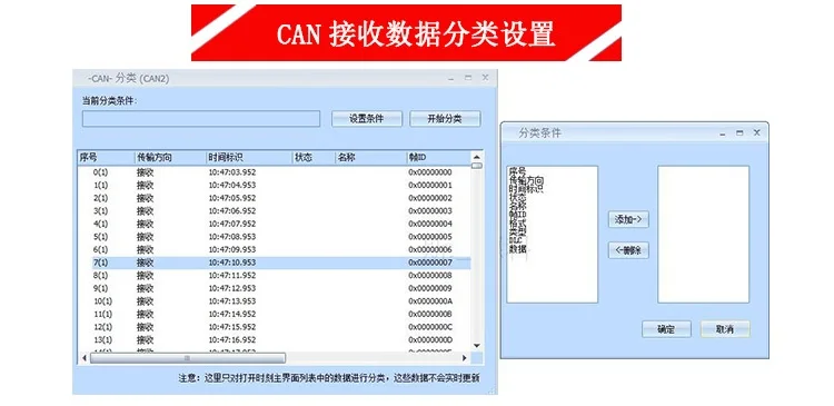 USBCANIPro промышленных USB может анализатор USB может с CanOpen J1939 ZLGCANPro