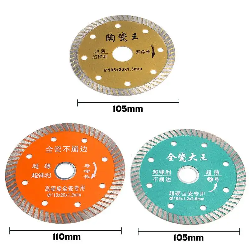 Прочный 105/110 мм ультра-тонкий алмазный фарфор пильный диск Горячая спеченный Алмазный Циркулярный диск для резки фарфоровой плитки