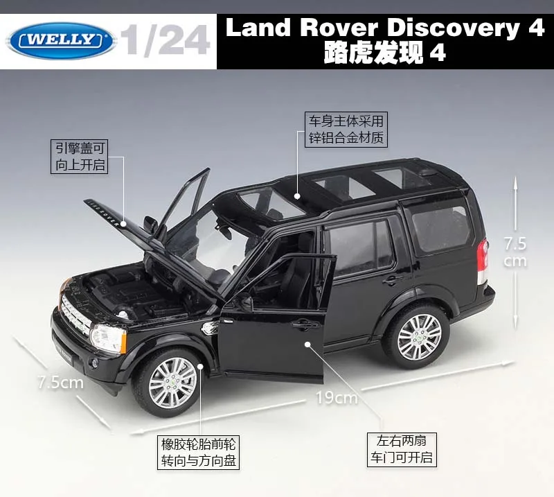 WELLY литье под давлением 1:24 Классическая модель автомобиля из сплава Land Range Rover
