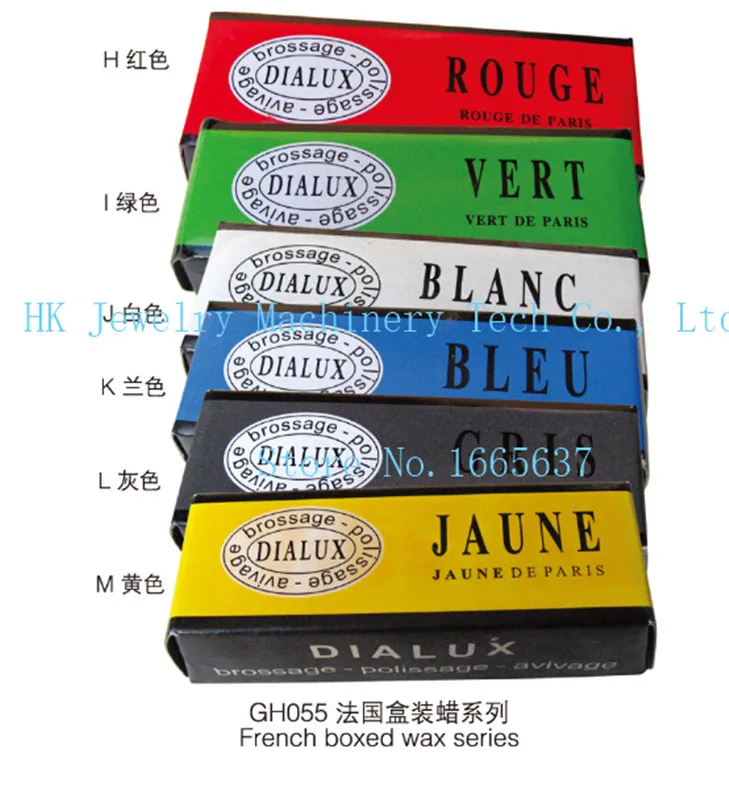 

Newest Jewelers Rouge Polishing Compound For Gold & Silver dialux polishing wax 6pcs/set