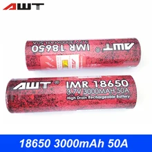 18650 Battery AWT 3000mAh 50A Rechargeable Battery 18650 for Wismec Reuleaux RX200S RX2/3 RX300 GEN3 Vape Mod Kit VS LG HG2 T043