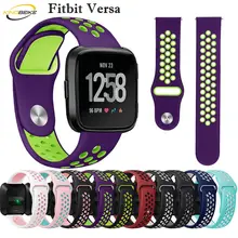 KINGBEIKE Fashion Nike Sport Silicone Band for Fitbit Versa Replacement Watchbands Belt Wristwatch Bracelet Strap Uniform Size