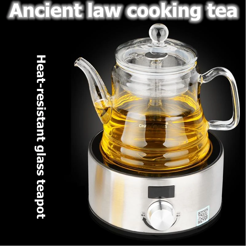 Термостойкий стеклянный специальный горшок варить чай специальная плита стеклянный чайник паровой чайник варить чай посуда