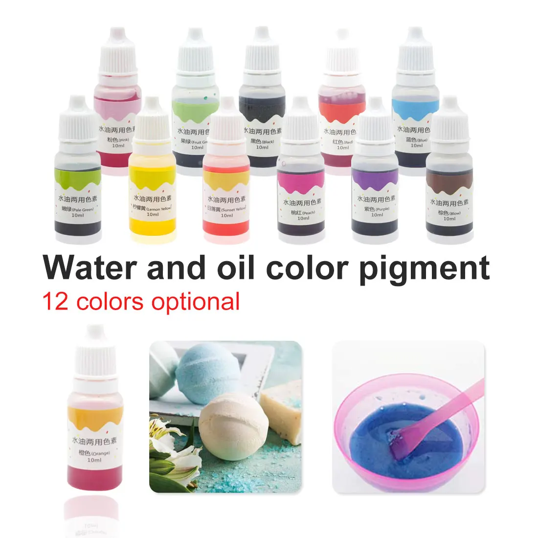 

DIY UV glue glue baking Water and oil color fine pigment plastic clay handmade soap color 10ml soap dye pigments base