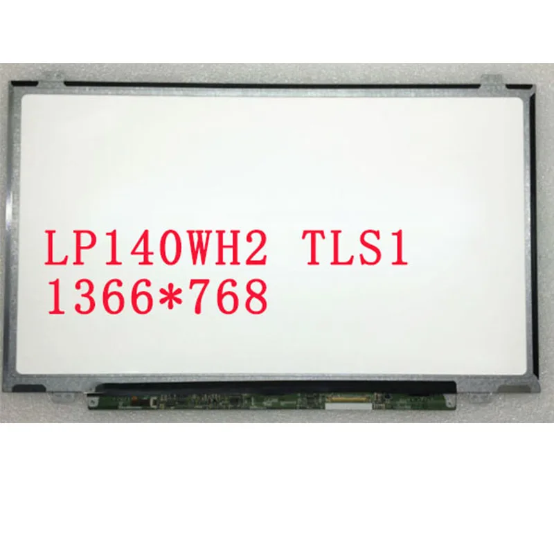 LP140WH2 TLS1 B140XTN02 N140BGE-LB2 LTN140AT20 LTN140AT28 N140B6-L06 HB140WX1-300 B140XW03 V.0 экран ноутбука