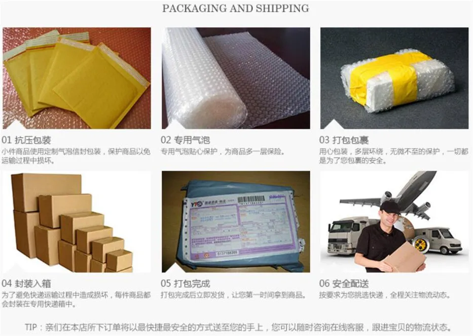 packing (5)