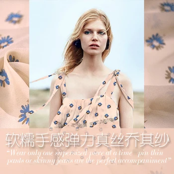 

2017 fresh soft waxy feel Elastic Silk Georgette Silk Silk Dress Pink Meat fabrics cloth handmade DIY dress cloth