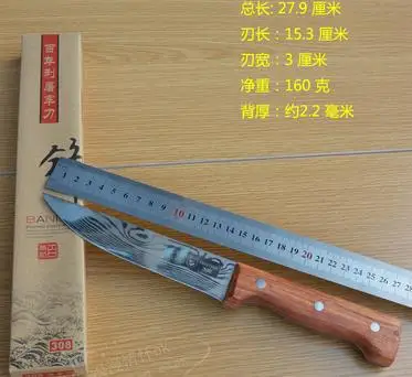 Нож с узором для забоя, бытовой инструмент для кровотечения, профессиональный обвалочный нож, нож для соскабливания мяса, нож для мясника, мясных ножей - Цвет: 308 153x30x2.2 mm