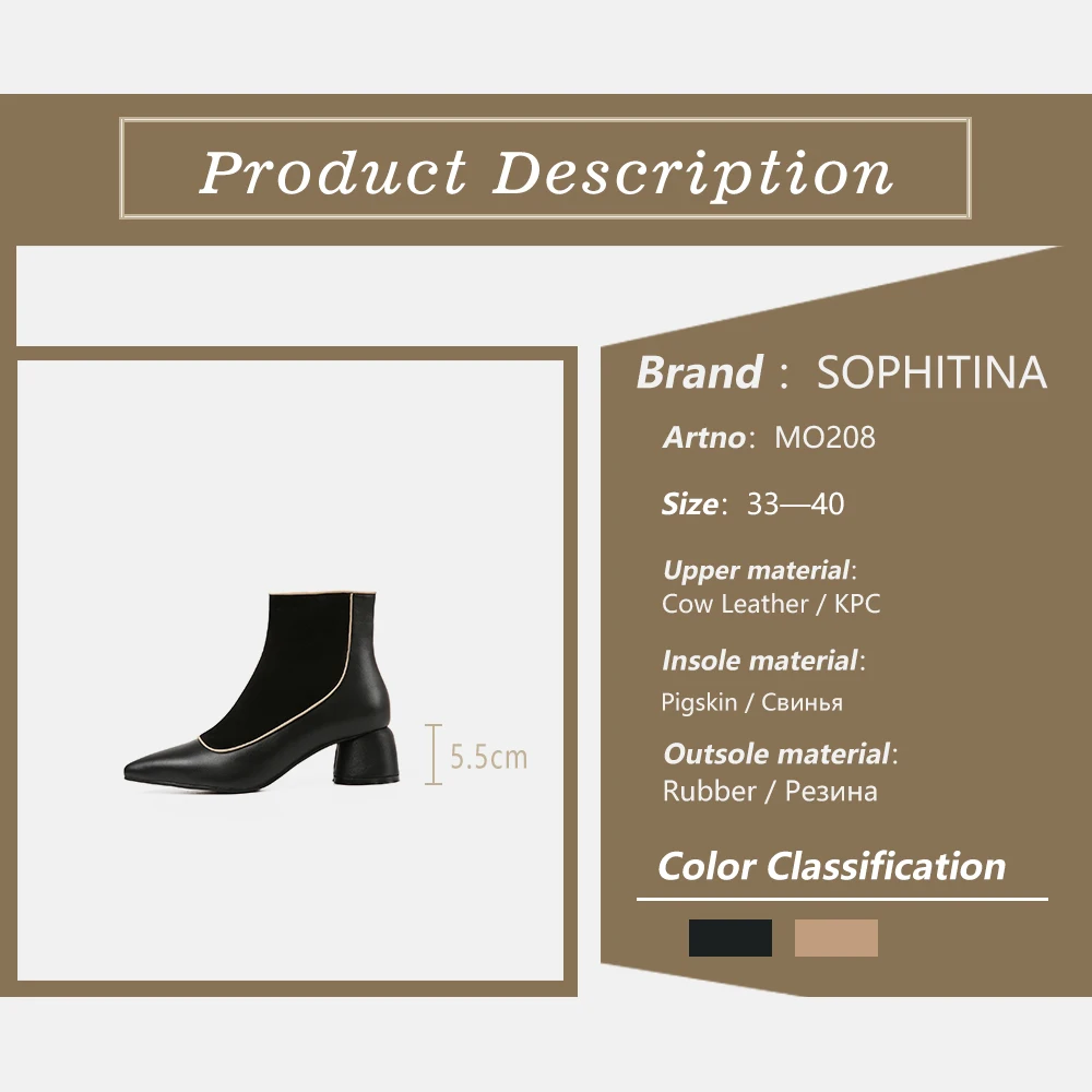 SOPHITINA/женские ботильоны Высококачественная пикантная удобная обувь из