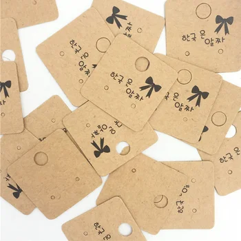 

3x3cm /1.18x1.18'' 500Pcs/lot Earring Display Card Paper Wholesale Korea Kraft Paper Jewelry Display Packaigng Card H007