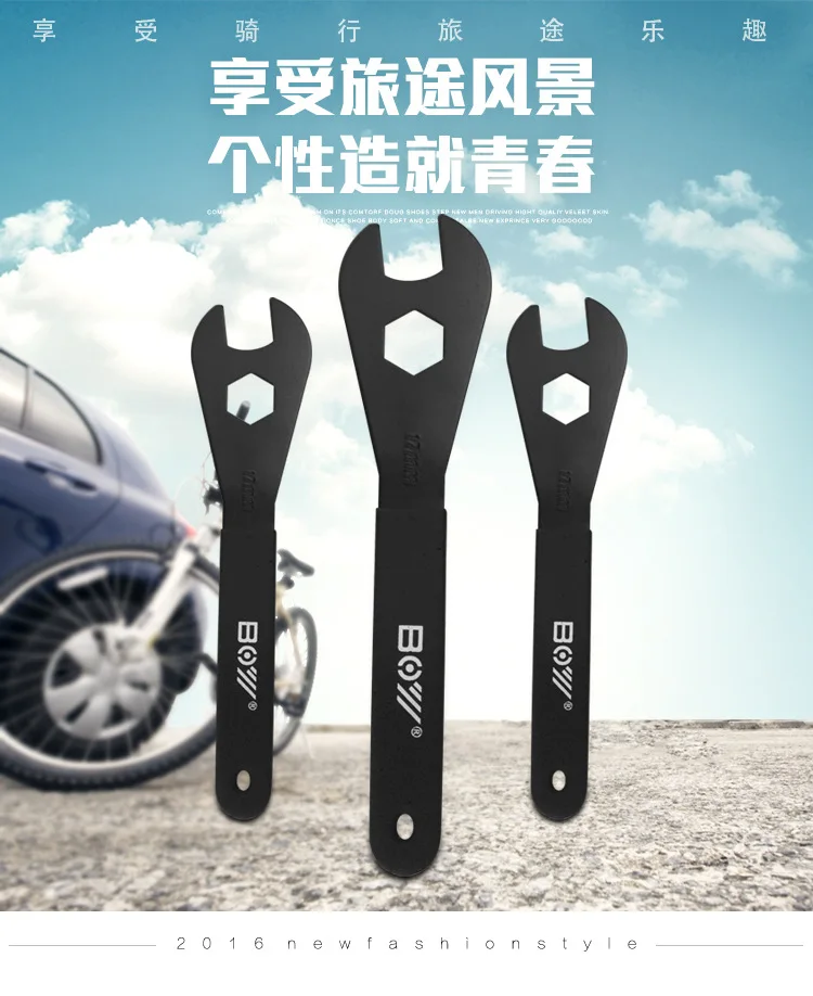 

Bicycle Repair Tool Hub Adjusting Wrench Thickness 2MM Dual Open Wrench