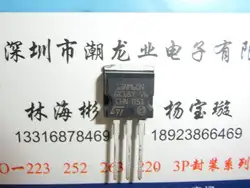 5 шт. STI13NM60N 13NM60N к-262