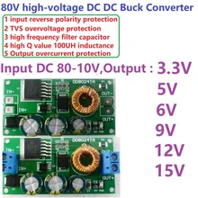 DC-DC 80V 72V 60V 48V to 1.2-36V 24V12V 5V 3A Car Step-down Modified Power Board